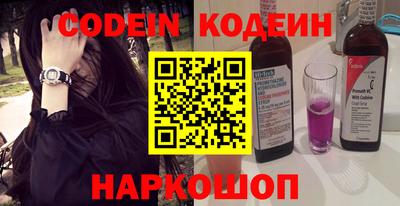бутират Конаково