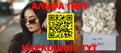 бутират Конаково