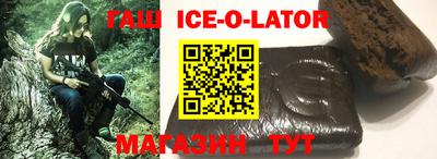бутират Конаково