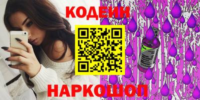 бутират Конаково