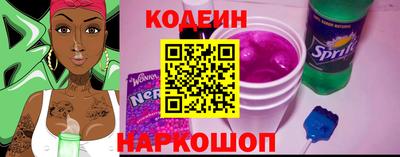 бутик Комсомольск-на-Амуре