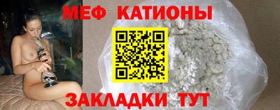 бутират Конаково