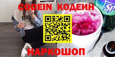 бутират Конаково