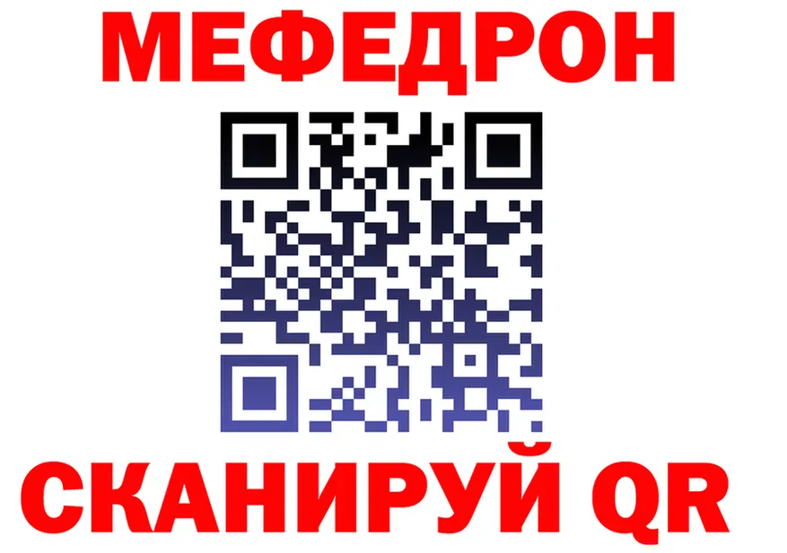 Канабис White Widow зеркало shop OMG Троицк