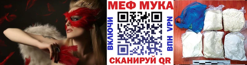 купить Троицк Меф кристаллы