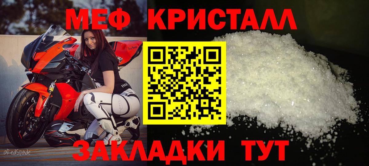 МЕФ VHQ  Вход с VPN  МЯУ-МЯУ  Троицк 