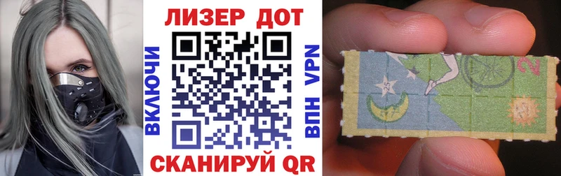 Марки N-bome 1500мкг  продажа наркотиков  ссылка на мегу вход  Троицк 