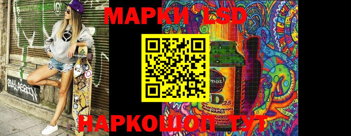 Марки NBOMe 1500мкг  Вход с VPN  Марки N-bome  Троицк 