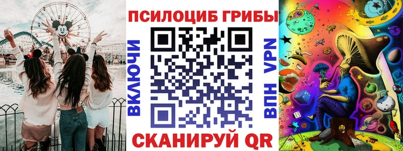 Псилоцибиновые грибы MAGIC MUSHROOMS  Троицк 