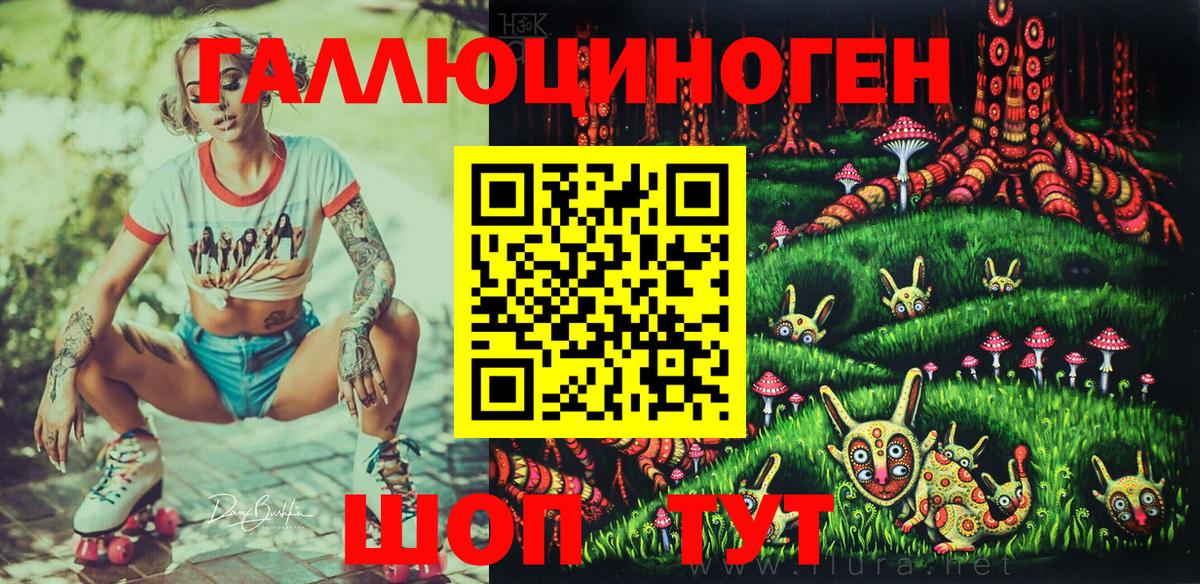 Троицк  Галлюциногенные грибы прущие грибы  Вход с VPN 