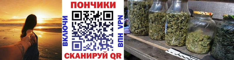 МАРИХУАНА OG Kush Троицк