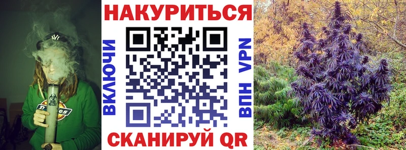 Конопля гибрид Троицк