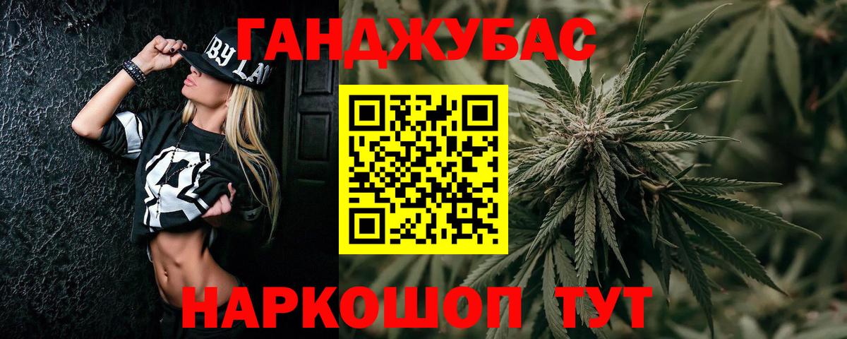 Конопля тримм Троицк