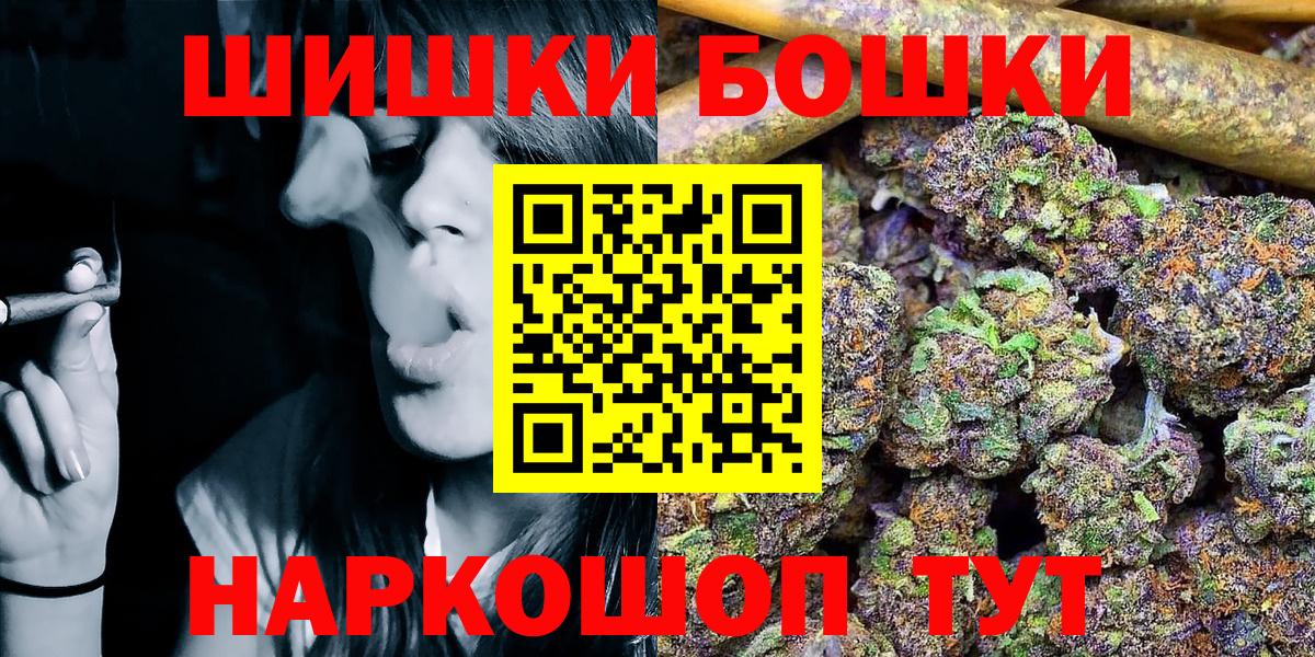 МАРИХУАНА MAZAR  Вход с VPN  Канабис MAZAR  Троицк  Бошки марихуана план 
